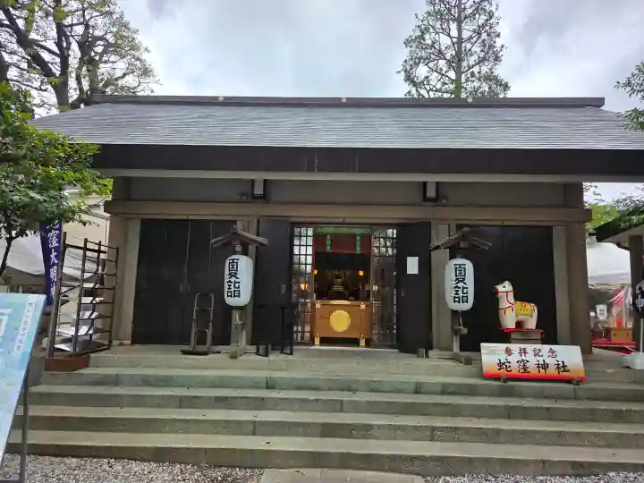 蛇窪神社(東京都)
