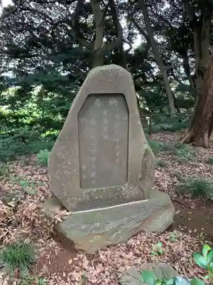 咲耶姫神社(千葉県)