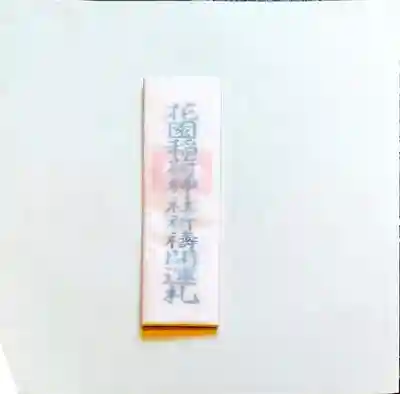 浅草神社(東京都)