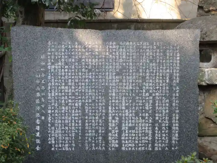 藤森神社(京都府)