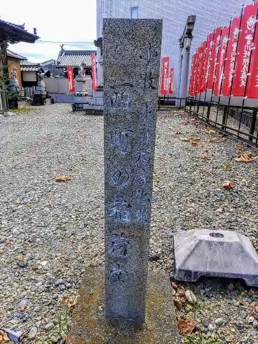小牧豊川稲荷（西町の稲荷堂）のその他建物