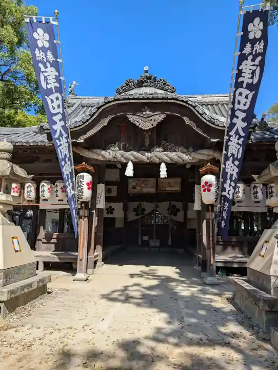 津田天満神社(兵庫県)