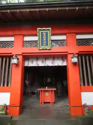 宇都宮二荒山神社の末社・摂社