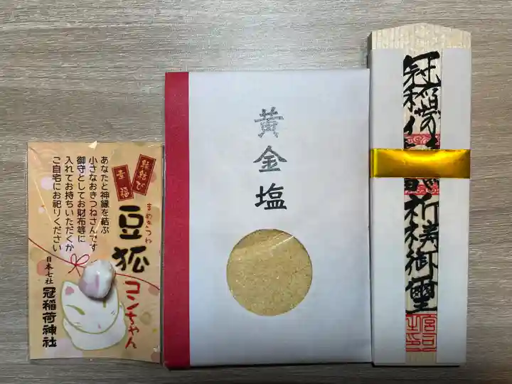 冠稲荷神社(群馬県)