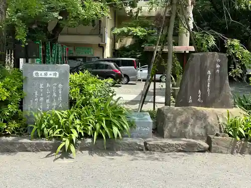 稲毛神社(神奈川県)