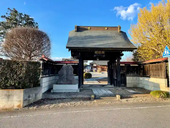 全水寺(栃木県)
