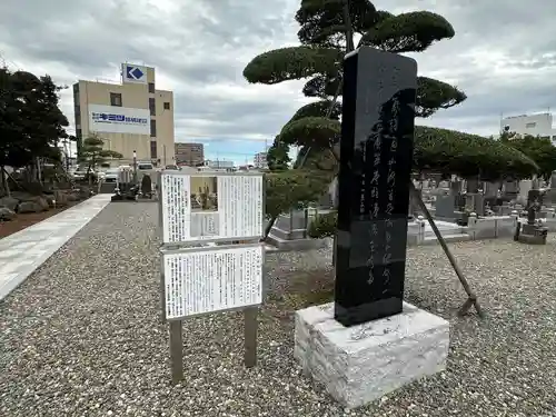 選擇寺(千葉県)