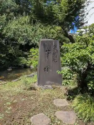湯島天満宮(東京都)