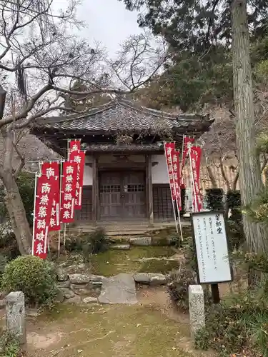 花岳寺(愛知県)