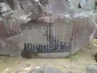 八幡社(高鴨八幡宮)(愛知県)