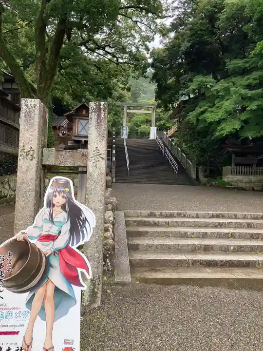 多度大社(三重県)