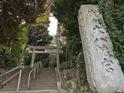 芝東照宮(東京都)