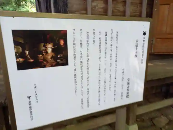 宝蓮寺(神奈川県)