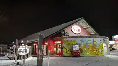 あさひかわラーメン村神社のその他建物