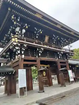 真清田神社の山門・神門