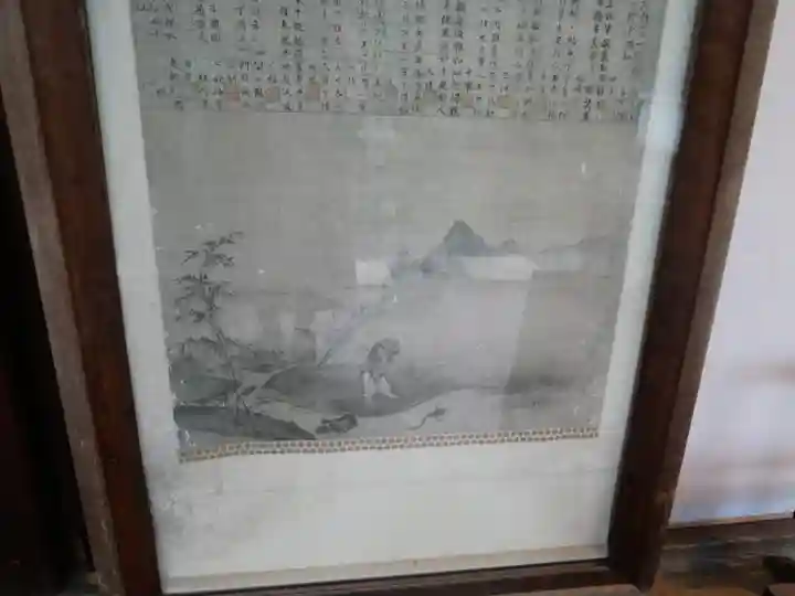 退蔵院のその他建物