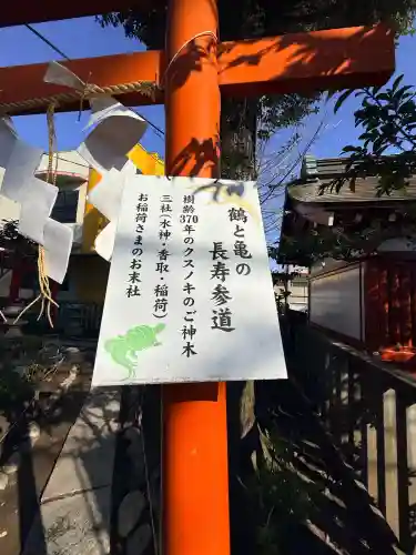 五方山熊野神社の{uncategorized: "未分類", other: "その他", undefined: "問題あり", building: "その他建物", grave: "お墓", sacred_gate: "鳥居", guardian: "狛犬", statue: "像", buddha: "仏像", history: "歴史", nature: "自然", garden: "庭園", animal: "動物", pagoda: "塔", temizu: "手水舎", mountain_gate: "山門・神門", sanctuary: "本殿・本堂", subordinate: "末社・摂社", art: "芸術", scenery: "景色", jizo: "地蔵", ema: "絵馬", goshuin: "御朱印", omikuji: "おみくじ", items: "授与品その他", amulet: "お守り", goshuincho: "御朱印帳", eats: "食事", festival: "お祭り", votive_dance: "神楽", shichigosan: "七五三参", wedding: "結婚式", experience: "体験その他", initially: "初詣", around: "周辺", anti_infection: "感染症対策"}