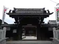 地蔵寺の山門・神門