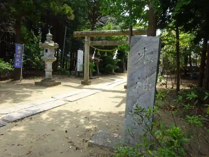 椿ノ海 水神社のその他建物