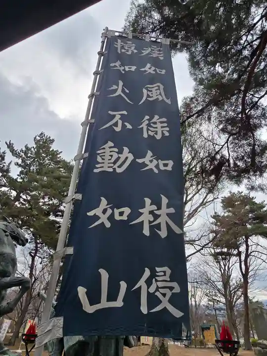 川中島古戦場八幡社(長野県)