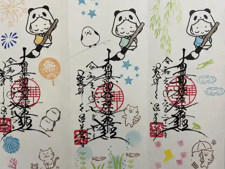 法華寺(福岡県)