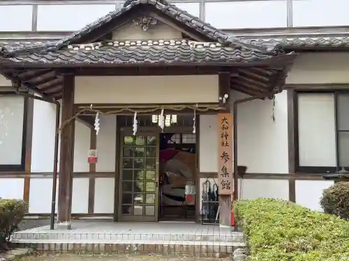 大和神社(奈良県)