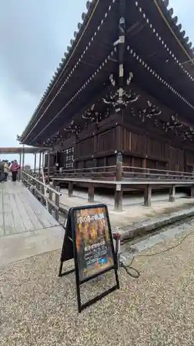 仁和寺(京都府)