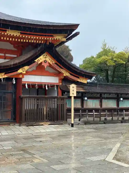 八坂神社(祇園さん)の本殿・本堂