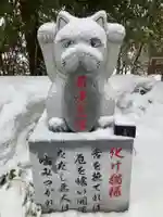 鹿角八坂神社の御朱印