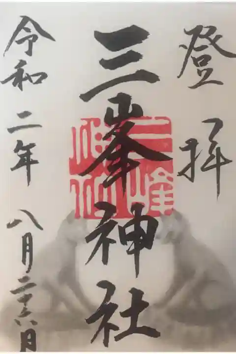 書き置きのみでした。