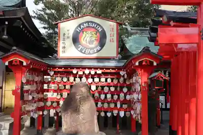 素盞嗚神社(兵庫県)