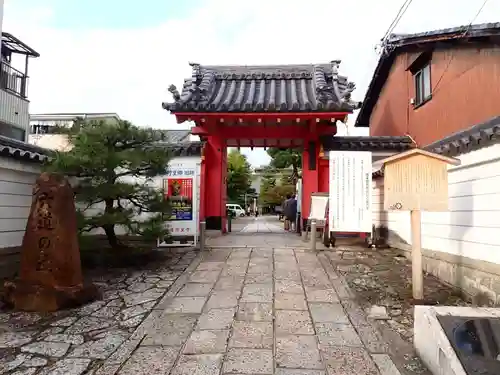 六道珍皇寺の山門