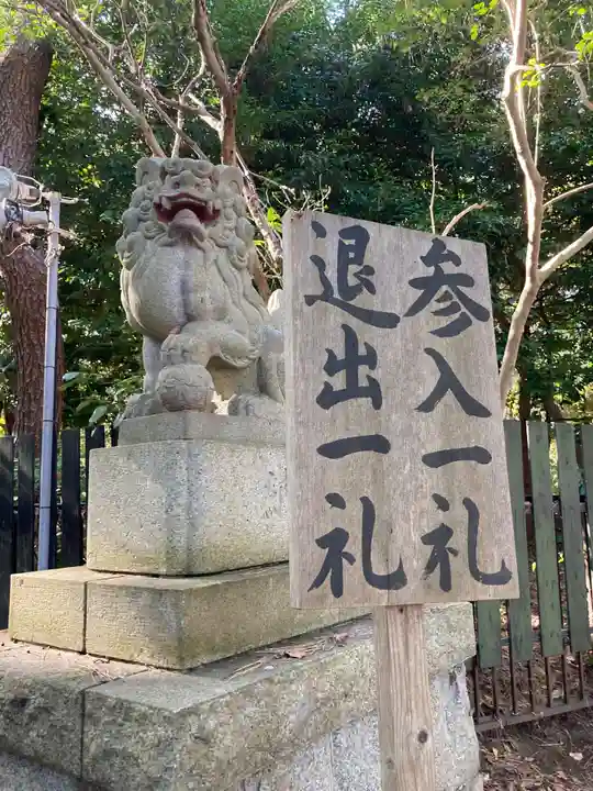 平塚八幡宮(神奈川県)