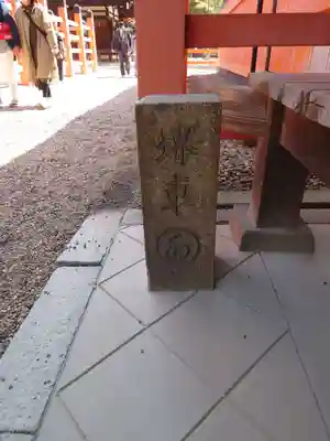 住吉大社(大阪府)