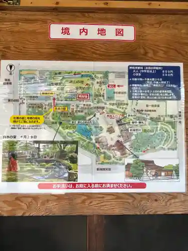 城南宮のその他建物