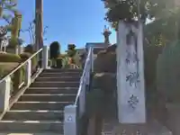 香林寺(神奈川県)