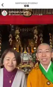 成田山瀧泉寺(北海道)(2024年02月12日(月) 22時21分11秒投稿)