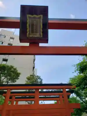 銀世界稲荷神社のその他建物