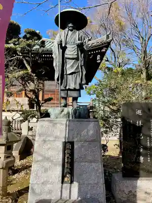 愛染院(東京都)