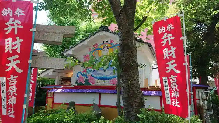 吉原弁財天本宮(吉原神社奥宮)の歴史