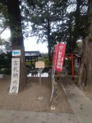 白岡八幡神社(埼玉県)
