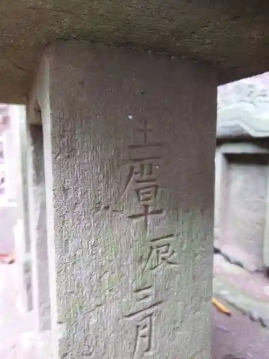 宗像神社(千葉県)