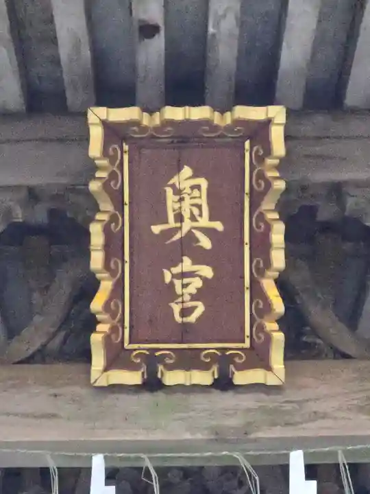 鹿島神宮(茨城県)