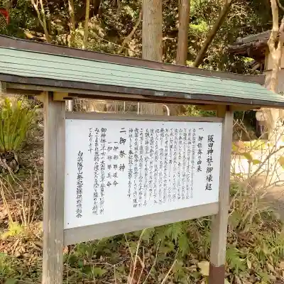 歓喜神社の{uncategorized: "未分類", other: "その他", undefined: "問題あり", building: "その他建物", grave: "お墓", sacred_gate: "鳥居", guardian: "狛犬", statue: "像", buddha: "仏像", history: "歴史", nature: "自然", garden: "庭園", animal: "動物", pagoda: "塔", temizu: "手水舎", mountain_gate: "山門・神門", sanctuary: "本殿・本堂", subordinate: "末社・摂社", art: "芸術", scenery: "景色", jizo: "地蔵", ema: "絵馬", goshuin: "御朱印", omikuji: "おみくじ", items: "授与品その他", amulet: "お守り", goshuincho: "御朱印帳", eats: "食事", festival: "お祭り", votive_dance: "神楽", shichigosan: "七五三参", wedding: "結婚式", experience: "体験その他", initially: "初詣", around: "周辺", anti_infection: "感染症対策"}