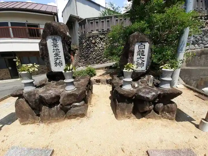 真幸地主大神・白龍大神の{uncategorized: "未分類", other: "その他", undefined: "問題あり", building: "その他建物", grave: "お墓", sacred_gate: "鳥居", guardian: "狛犬", statue: "像", buddha: "仏像", history: "歴史", nature: "自然", garden: "庭園", animal: "動物", pagoda: "塔", temizu: "手水舎", mountain_gate: "山門・神門", sanctuary: "本殿・本堂", subordinate: "末社・摂社", art: "芸術", scenery: "景色", jizo: "地蔵", ema: "絵馬", goshuin: "御朱印", omikuji: "おみくじ", items: "授与品その他", amulet: "お守り", goshuincho: "御朱印帳", eats: "食事", festival: "お祭り", votive_dance: "神楽", shichigosan: "七五三参", wedding: "結婚式", experience: "体験その他", initially: "初詣", around: "周辺", anti_infection: "感染症対策"}