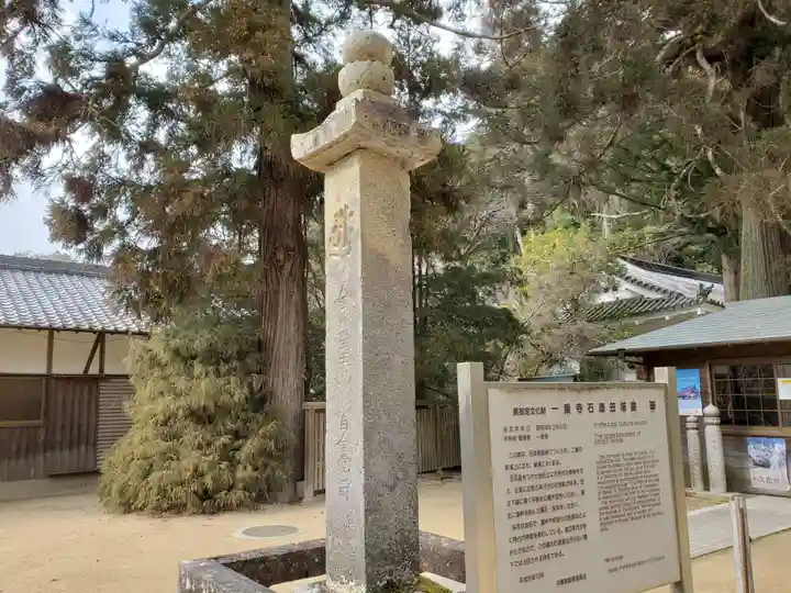 一乗寺のその他建物