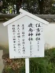 伊弉諾神宮(兵庫県)