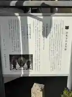 清光寺(三重県)