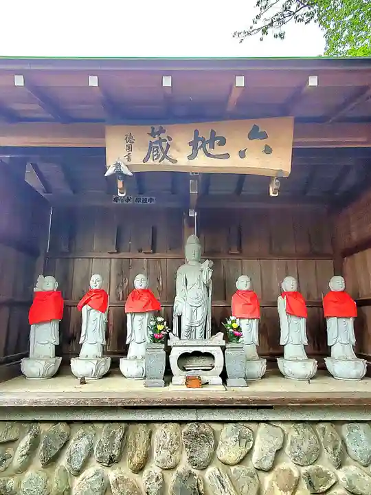 清宝院(東京都)