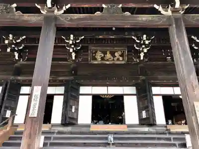真正極楽寺(真如堂)の本殿・本堂